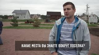 Интервью с жителями Сосновские Озера 2_1