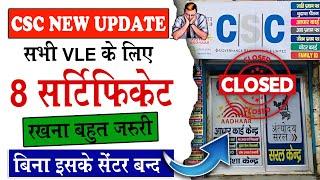 CSC सेंटर के लिए 8 Certificate जरूरी | Csc All certificate download Online | csc registration 2024