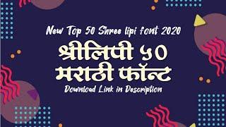 New Top 50 Shree lipi Marathi fonts | PicsArt | Pixel,Lab | Marathi New Fonts | Banner editing..