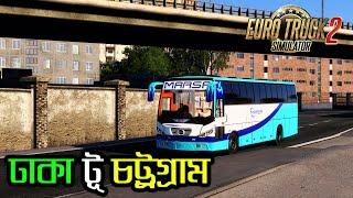 ETS2 BD : Dhaka to Chittagong | Marsa Transport New 1J  Non AC | Pro BD Map 9.5