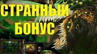 Т2 БОНУС, НО ЭТО ЛЕЙТ | OZ SURVIVAL CHAOS