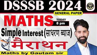 DSSSB GENERAL PAPER  2024  | DSSSB GENERAL PAPER MATHS  SIMPLE INTEREST  |  BY HAREESH GAUTAM SIR