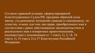 РФ — неправовое государство