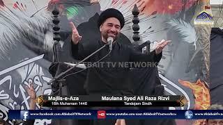 MAJLIS Maulana Syed Ali Raza Rizvi | 16th Muharram 1446 | Tandojam Sindh | Ahlebait TV