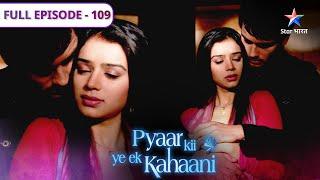 Pyaar Kii Ye Ek Kahaani | Kya Siddharth ke iraade jaan payegi Piya? | FULL EPISODE 109