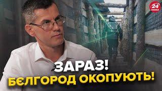 Путін ЕКСТРЕНО готує ОБОРОНУ БЄЛГОРОДА! Буде НАСТУП ЗСУ? Росіяни МАРОДЕРЯТЬ своїх! ТРЕШ від Кадирова