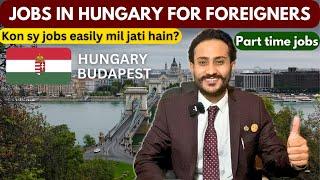 Which jobs are Available for Foreign Workers in Hungary 2025 | Student Jobs | Worker part time jobs.