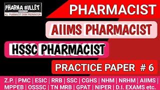 AIIMS pharmacist exam preparation | HSSC pharmacist exam  #pharmacistexampreparation  @MANISH06