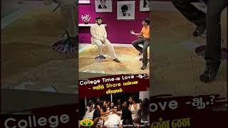 College Time-ல Love -ஆ.? - அஜித் Share பண்ண விஷயம் | Ultimate Ajith | Actor Ajith | Ajith Love