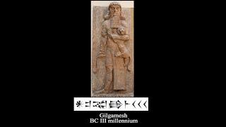 The Sumerian Epic of Gilgamesh and the Flood Myth