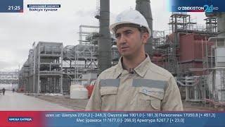 Сурхондарё вилоятининг Бойсун туманида барпо этилаётган Газни қайта ишлаш мажмуаси