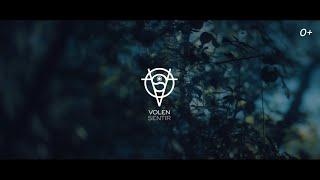 Volen Sentir - Teaser «Live @ Magic Forest»