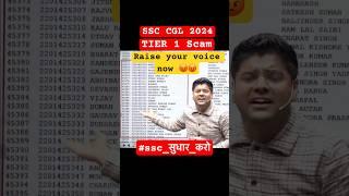 CGL 2024 Tier-1 Scam Expose #ssccgl2024 #sscscam #ssccgl