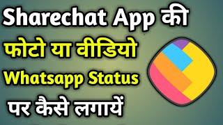 Sharechat Ki Video Whatsapp Status Kaise Lagaye
