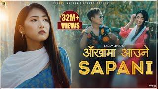 Ekdev Limbu - “Aankha Ma Aaune Sapani” [Official Music video]