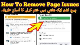 How To Remove Facebook Page Quality Violations Problems 2023. Hussainy Technology