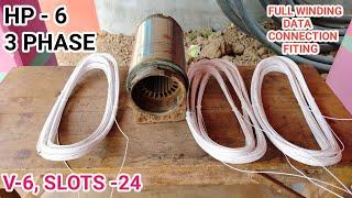 6Hp 24 slots 3 phase submersible motor Full winding data and connection|| kirloskar motor v6