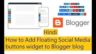 How to Add Floating Social Media buttons widget to Blogger blog - Hindi