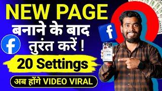 Facebook Page Important Settings 2024 | Facebook Page Settings | facebook page kaise banaye