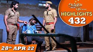 Anbe Vaa Serial | EP 432 Highlights | 28th Apr 2022 | Virat | Delna Davis | Saregama TV Shows Tamil