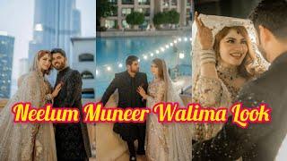 Neelum Muneer Walima Photoshoot //Neelum Muneer//Walima // Fashion Capture @fashioncapture