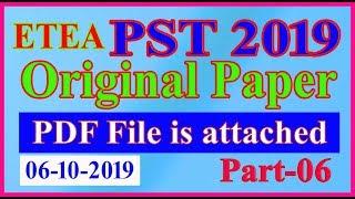 PST past paper (06-10-2019) by ETEA: PST Past paper completely solved: Part - 06