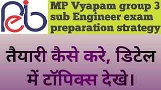 MPPEB Vyapam Group 3 Sub Engineer Exam Preparation Strategy