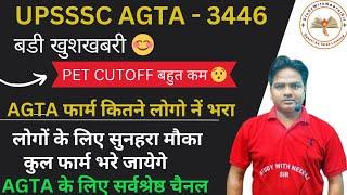 Upsssc agta -3446 update|Upsssc agta PET CUTOFF बहुत कम|agta form बहुत कम बच्चों|#agtaupdate