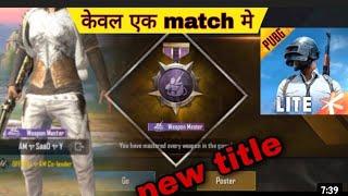 pubg mobile lite weapon master title kaise le full details