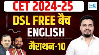 HSSC CET SYLLABUS 2024 | HSSC CET SYLLABUS 2025 | CET 2024 SYLLABUS | HSSC CET 2024 SYLLABUS | DSL