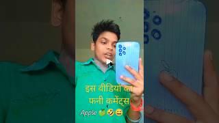 Apple   Paper  |Instagram funny video funny comments