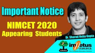 NIMCET 2020 | Important Notice for NIMCET 2020 Aspirants