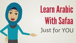 Learn Arabic With Safaa