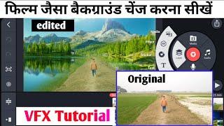 khatarnak background change video editing kinemaster se Cinematic video kaise banaen #kinemaster