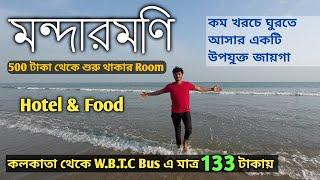Mandarmani Tour 2022 | Kolkata To Mandarmani | Hotel & Food | Mandarmani Sea Beach