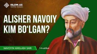 Navoiyni anglash sari | Alisher Navoiy kim bo'lgan? (14-suhbat)