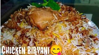 Chicken Biryani|Chicken Biryani Recipe||Chicken Dum Biryani||Food Corner||Chicken Biryani|