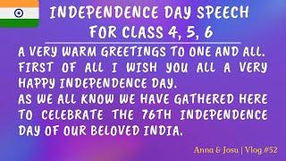 Speech on Independence Day - 15 August | Independence day speech for school students Class 4, 5, 6