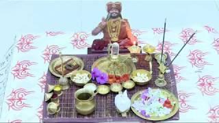 Nithya Puja (Pada Puja and Shiva Puja) short version 2020 Jan.