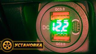 USB ЗАРЯДКА ВМЕСТО ПРИКУРИВАТЕЛЯ | GOLF 3