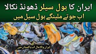 Branded Shoes Wholesale Market In Karachi | Cheapest Shoes Market In Pakistan | Usama Ansari Vlogs !