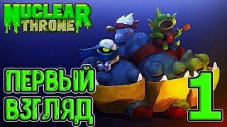 Первый взгляд на долгожданный рогалик / Персонаж Рыба и Большой Пес / Nuclear Throne прохождение