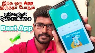 English to Tamil Translate Application  | just one click | All languages supported