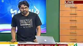 Pathshala Ashraful Awal Mishuk Desh TV April 2015