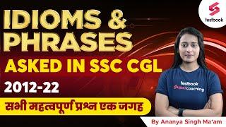 Idioms and Phrases Asked In SSC CGL | Important Idioms Questions For SSC CGL| Idioms By Ananya Ma'am