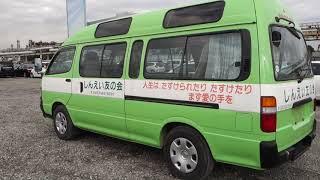 Japanese Used Cars!2000 Toyota Hiace Commuter RZH125B (Ref:RLL24812) We are Carused.jp!!