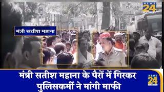 देखिये Kanpur में जब Yogi के मंत्री Satish Mahana को आया गुस्सा