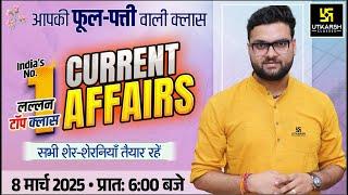 8 March 2025 Current Affairs | Current Affairs Today | Kumar Gaurav Sir