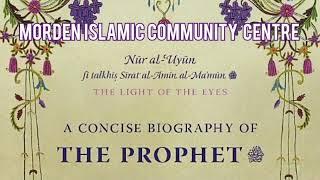 Nur al-Uyun - The Light of the Eyes - 07 - The Migration to Madinah - Ramadan 2024
