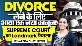 Supreme Court Can Directly Grant Divorce To Couples Under Article 142 | Irretrievable Breakdown